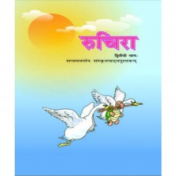 Ruchira 2 Sanskrit Book for Class 7 Published by NCERT of